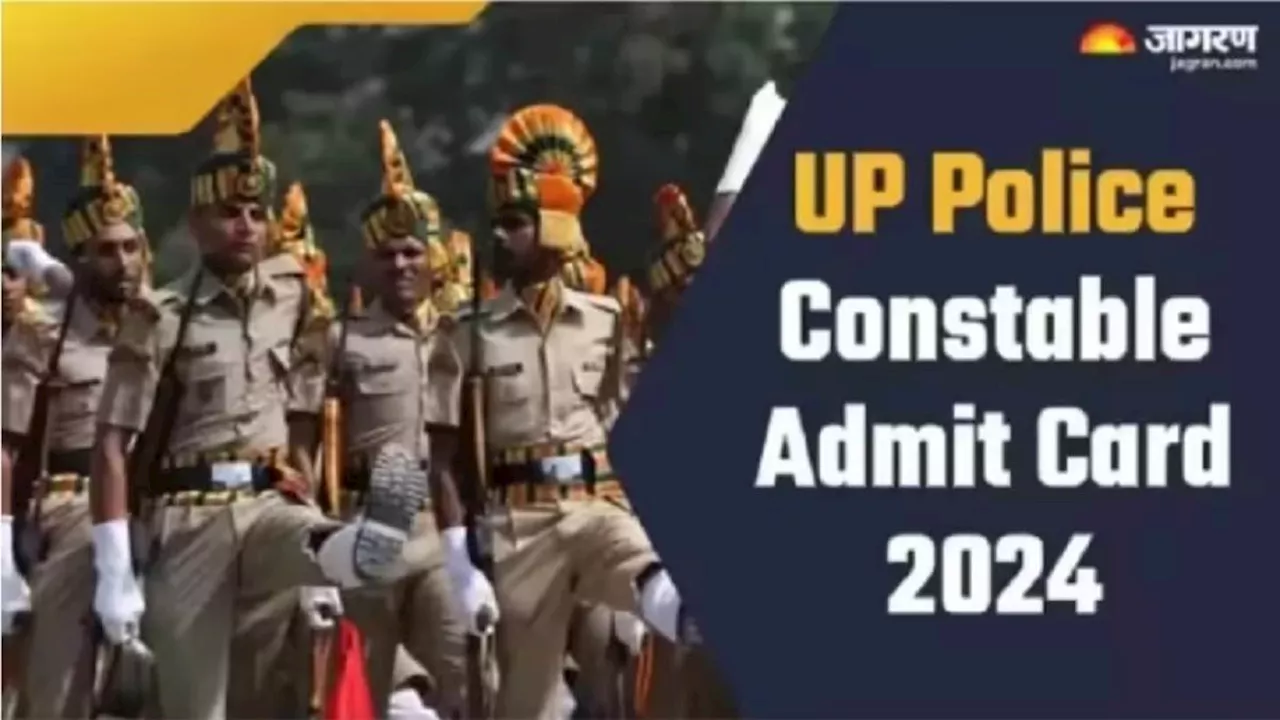 UP Police Admit Card 2024: यूपी पुलिस कॉन्स्टेबल री-एग्जाम के लिए एडमिट कार्ड जल्द, जानें शिफ्ट एवं डेट वाइज एग्जाम शेड्यूल