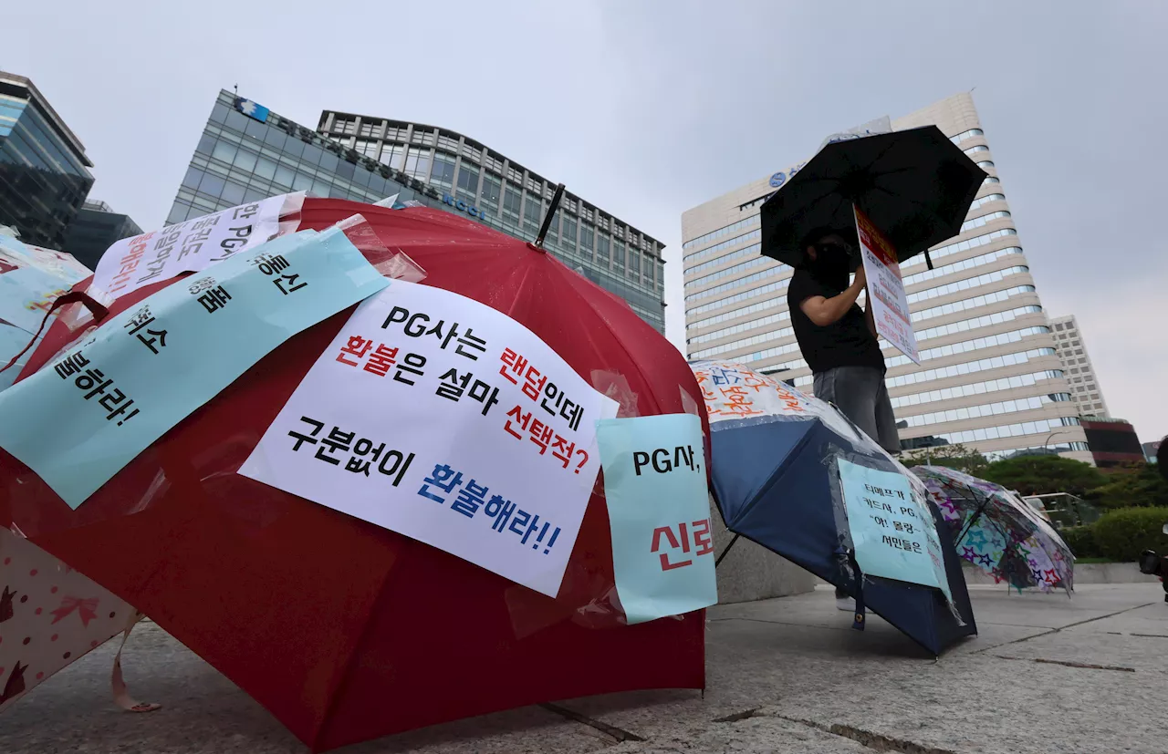 “피같은 내돈, 여행도 못가고 환불도 못받아”…9천명 집단조정 신청