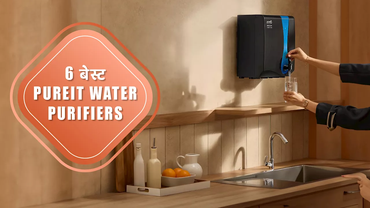 प्योर पीने के पानी के लिए भारत में मिलने वाले 6 बेस्ट Pureit Water Purifiers