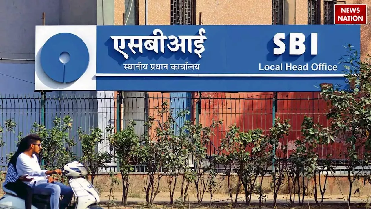 SBI Recruitment 2024: एसबीआई में निकली हजार से ज्यादा पदों पर वैकेंसी, ऐसे करें आवेदन