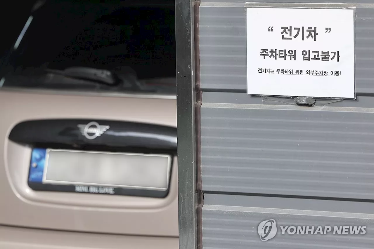 전기차 '배터리 정보' 공개·지상 충전소 확대 추진(종합)