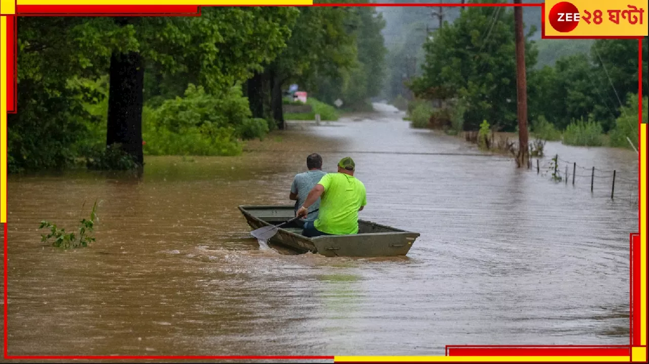 Bengal Weather Update: বৃষ্টি-বৃষ্টি-বৃষ্টি! কিন্তু তা অপরূপ নয়, তিন ঘূর্ণাবর্তের মিলিত শক্তিতে নামবে বিপুল প্লাবন...