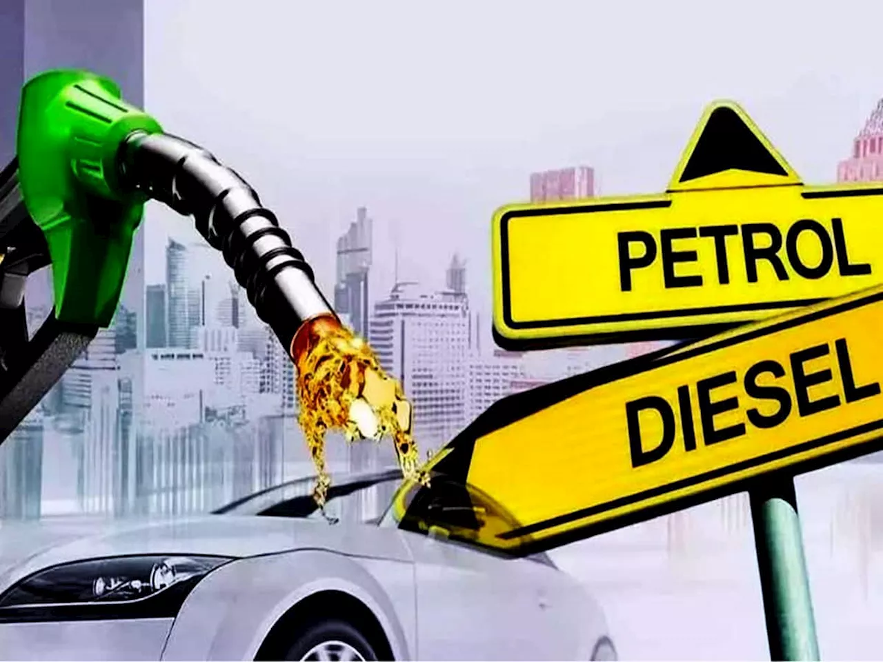 Petrol-Diesel: વાહન લઈને બહાર નીકળતા પહેલાં એકવાર જાણી લેજો પેટ્રોલ-ડીઝલનો નવો ભાવ