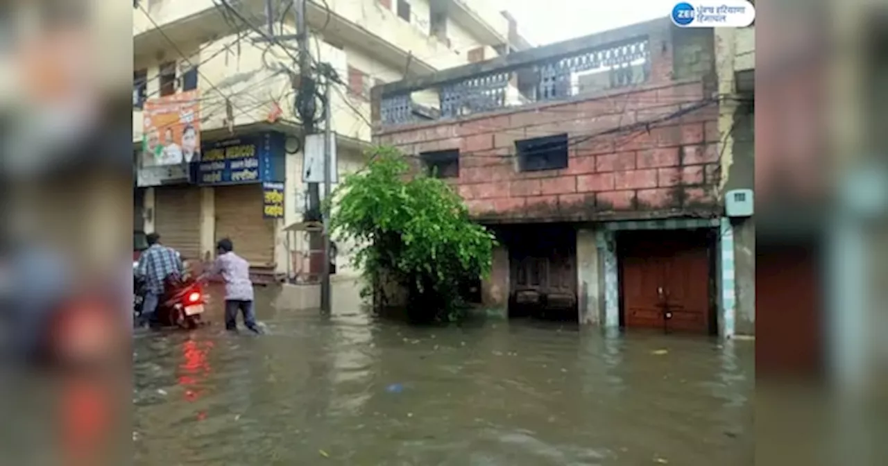 Punjab Heavy Rain: ਭਾਰੀ ਮੀਂਹ ਕਾਰਨ ਪੰਜਾਬ ਦੇ ਸ਼ਹਿਰਾਂ ਦੇ ਸੂਰਤ-ਏ-ਹਾਲ; ਸੜਕਾਂ ਤੋਂ ਲੈ ਕੇ ਘਰਾਂ ਚ ਭਰਿਆ ਪਾਣੀ