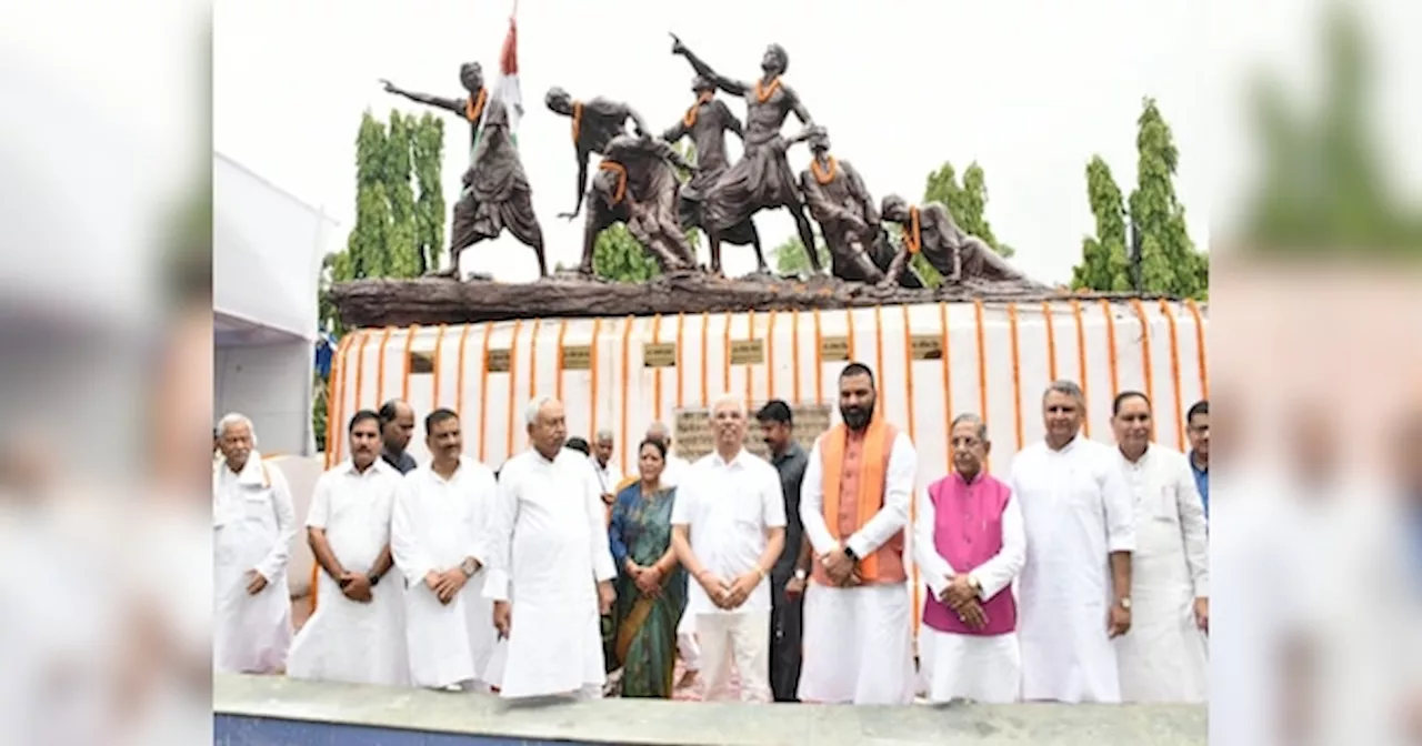 Shaheed Smarak Patna: मुख्यमंत्री नीतीश कुमार ने अमर शहीदों को पटना स्थित शहीद स्मारक परिसर में दी श्रद्धांजलि