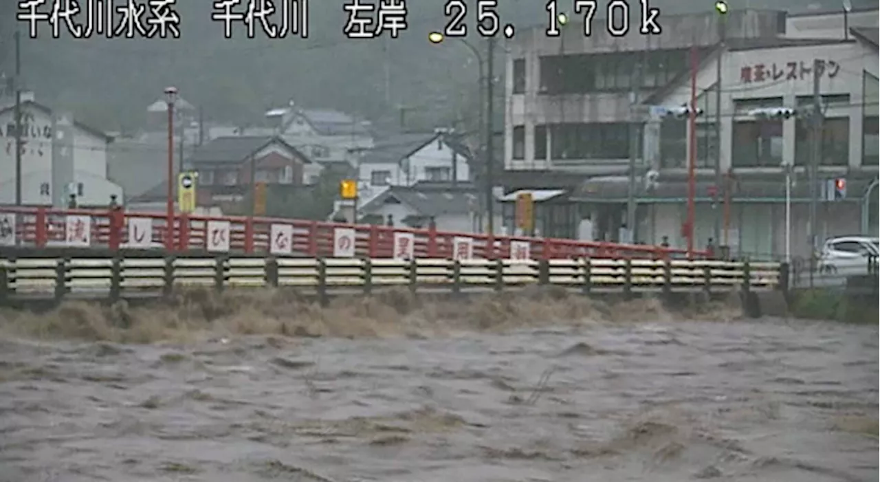 Severe Tropical Storm Maria makes landfall in Japan