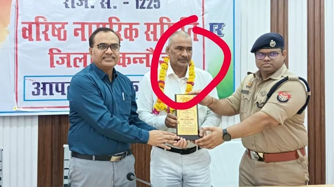 कन्नौज रेप केस: आरोपी नवाब यादव को SP ने किया था सम्मानित, कुछ दिन बाद दिया गिरफ्तारी का आदेश