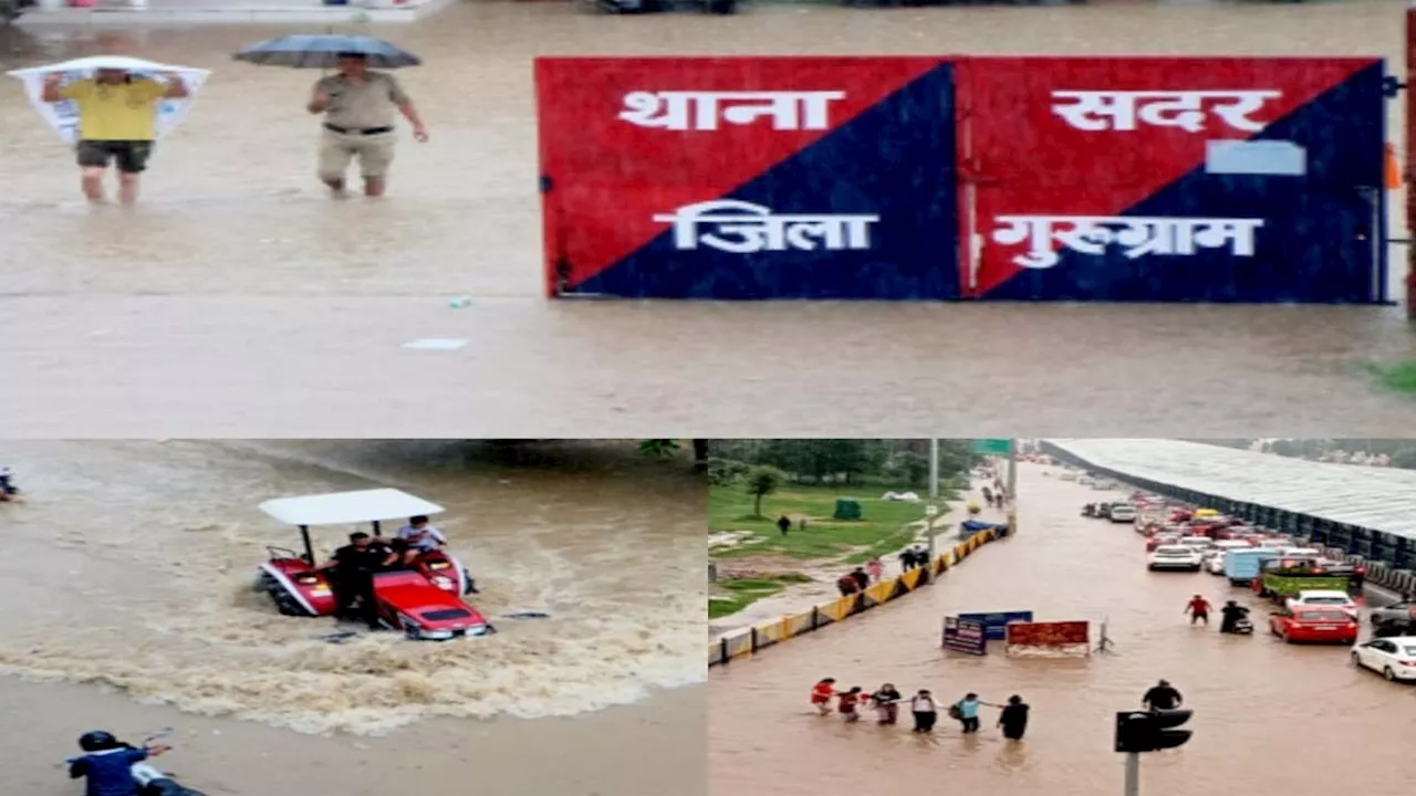 फिर दरिया बनीं गुरुग्राम की सड़कें, डूबी कॉलोनियां, देखें बारिश से पानी-पानी मिलेनियम सिटी का हाल