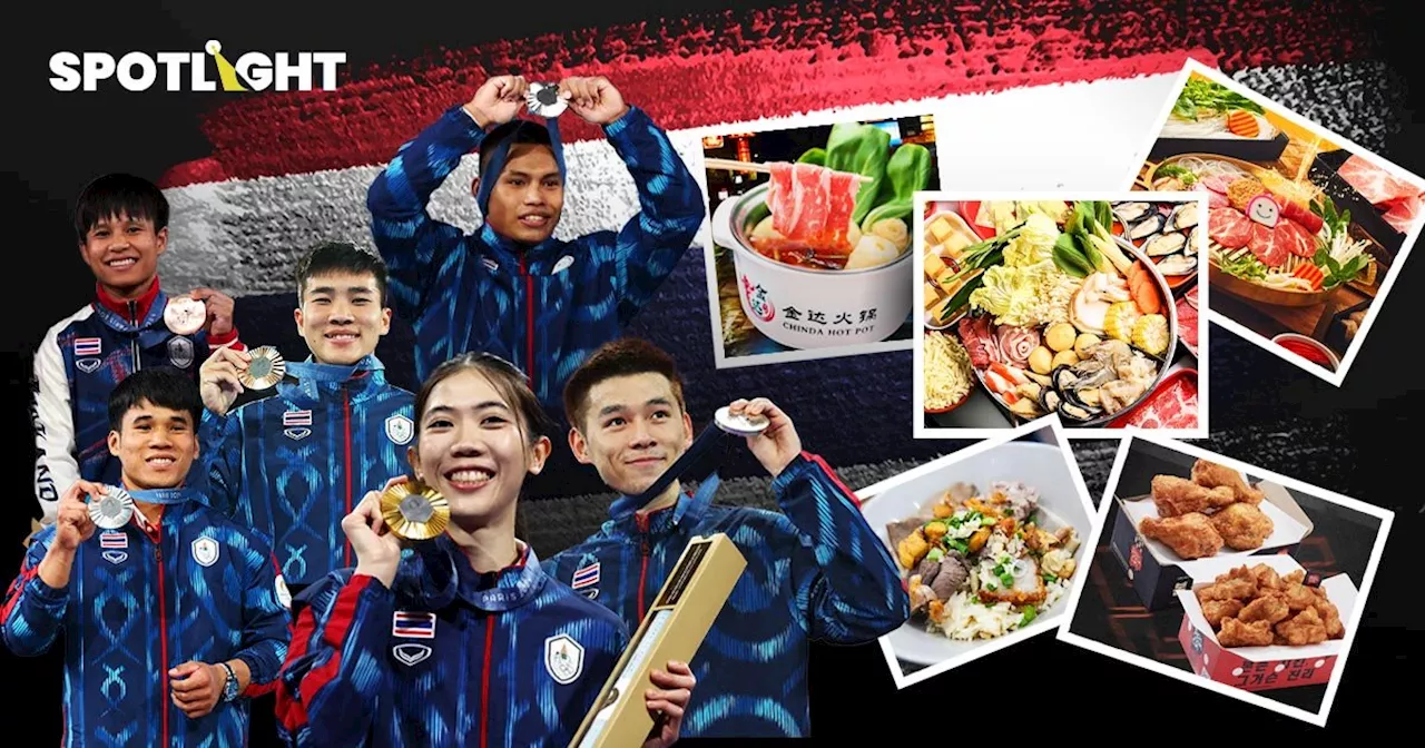 เปิด 5 แบรนด์ อัดฉีดนักกีฬาไทย กินฟรี ตลอดปี
