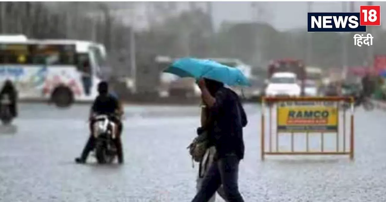 Rajasthan Weather: राजस्थान में बारिश से हाहाकार!, 3 जिलों के लिए रेड अलर्ट जारी, 5 जिलों के स्कूल रहेंगे ब...