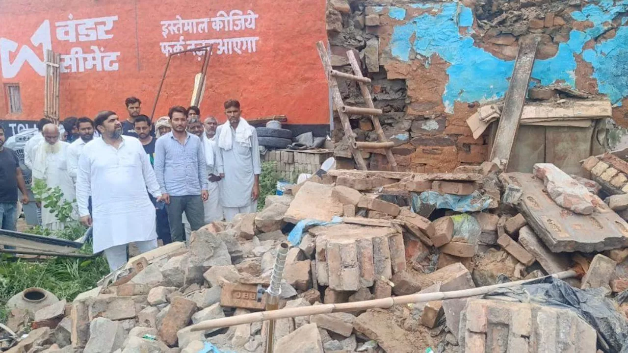 नूंह के बीबीपुर गांव में बारिश के चलते भरभराकर गिरा मकान, मां और दो बच्चे मलबे में दबे