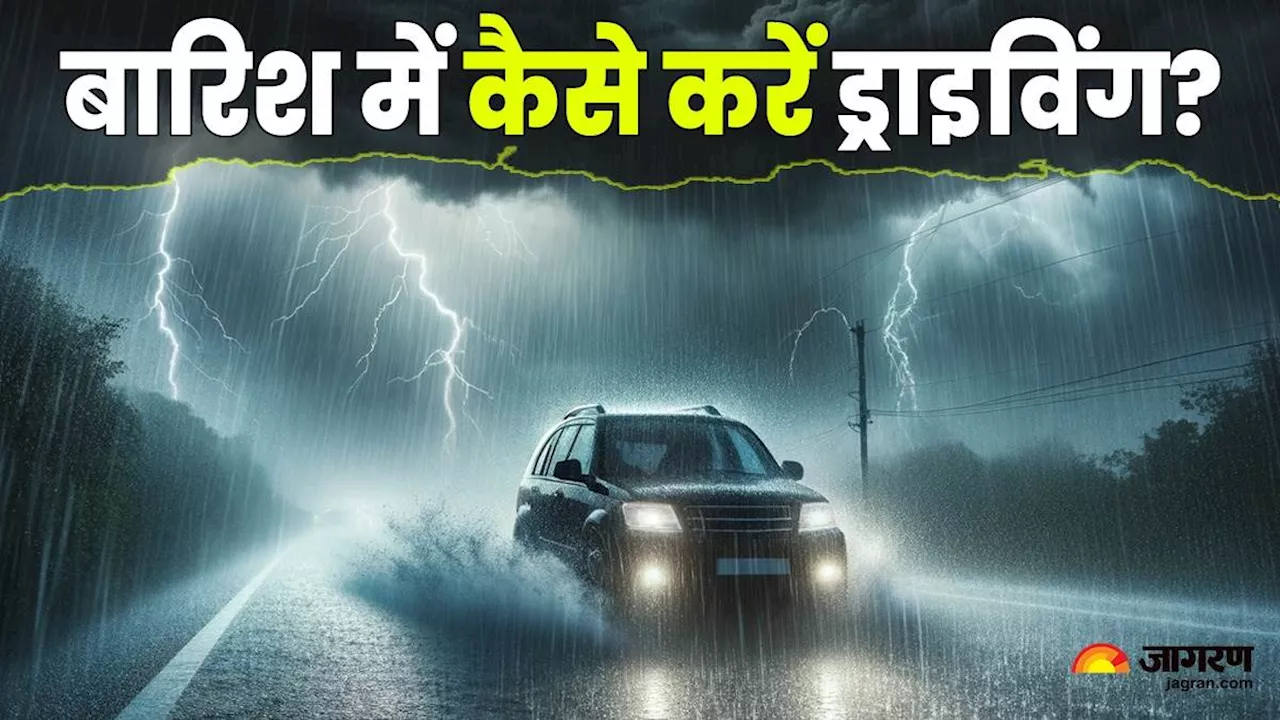 बारिश भरी रात में कर रहे हैं कार ड्राइविंग, सुरक्षित रहने के लिए फॉलो करें 7 टिप्स