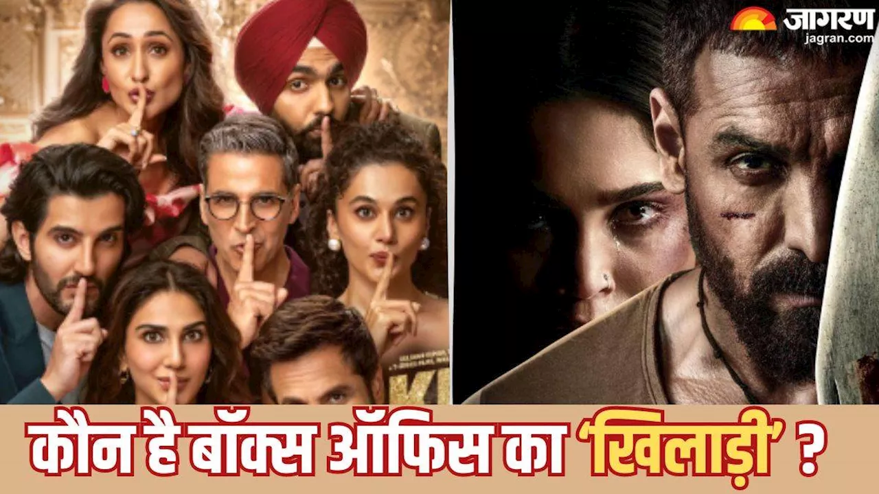 Box Office Clash: दो बार Akshay Kumar जीत चुके हैं बॉक्स ऑफिस की जंग, इस बार किसका पलड़ा भारी?