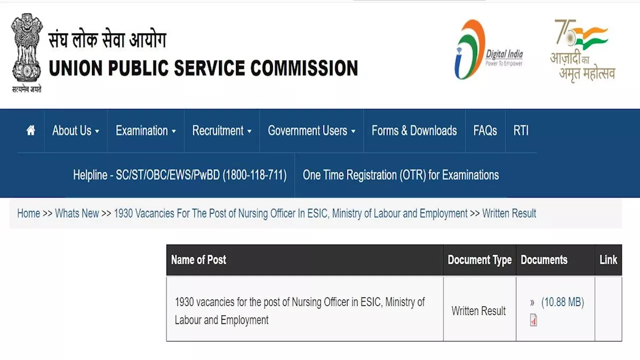 ESIC Nursing Officer Result 2024: ईएसआईसी नर्सिंग ऑफिसर भर्ती परीक्षा का रिजल्ट हुआ घोषित, यहां से डाउनलोड करें मेरिट लिस्ट