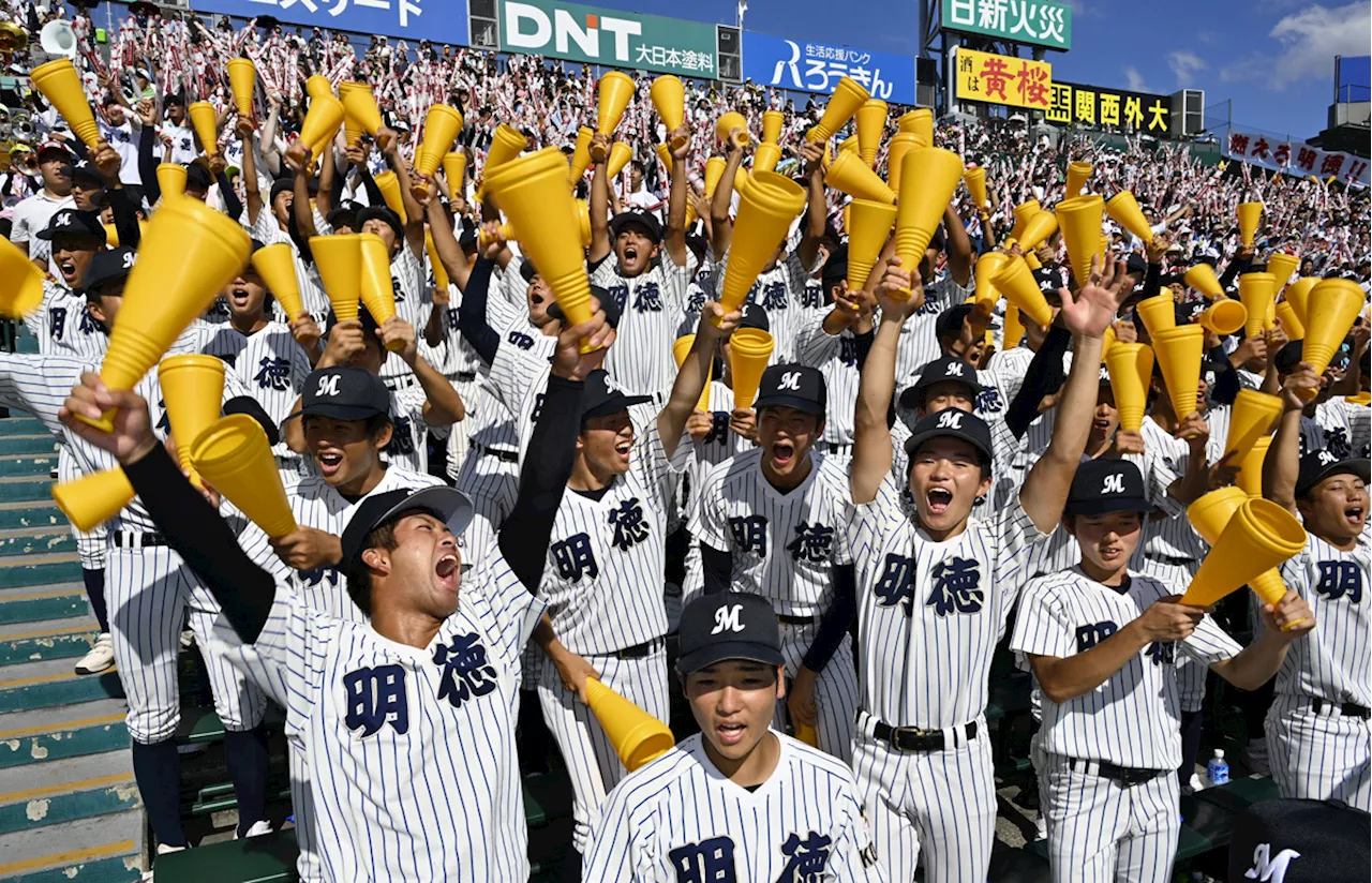 明徳３年ぶり校歌に感慨 感謝の声援ナイン後押し 夏の甲子園