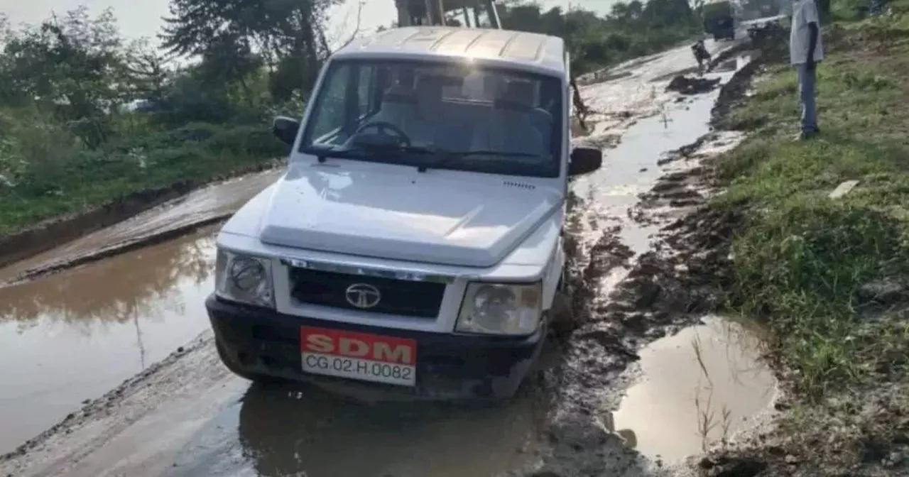 कीचड़ में फंसी औचक निरीक्षण करने जा रहे एसडीएम की गाड़ी, ग्रामीणों ने जो किया उससे बंद हुई अधिकारियों की बोलती