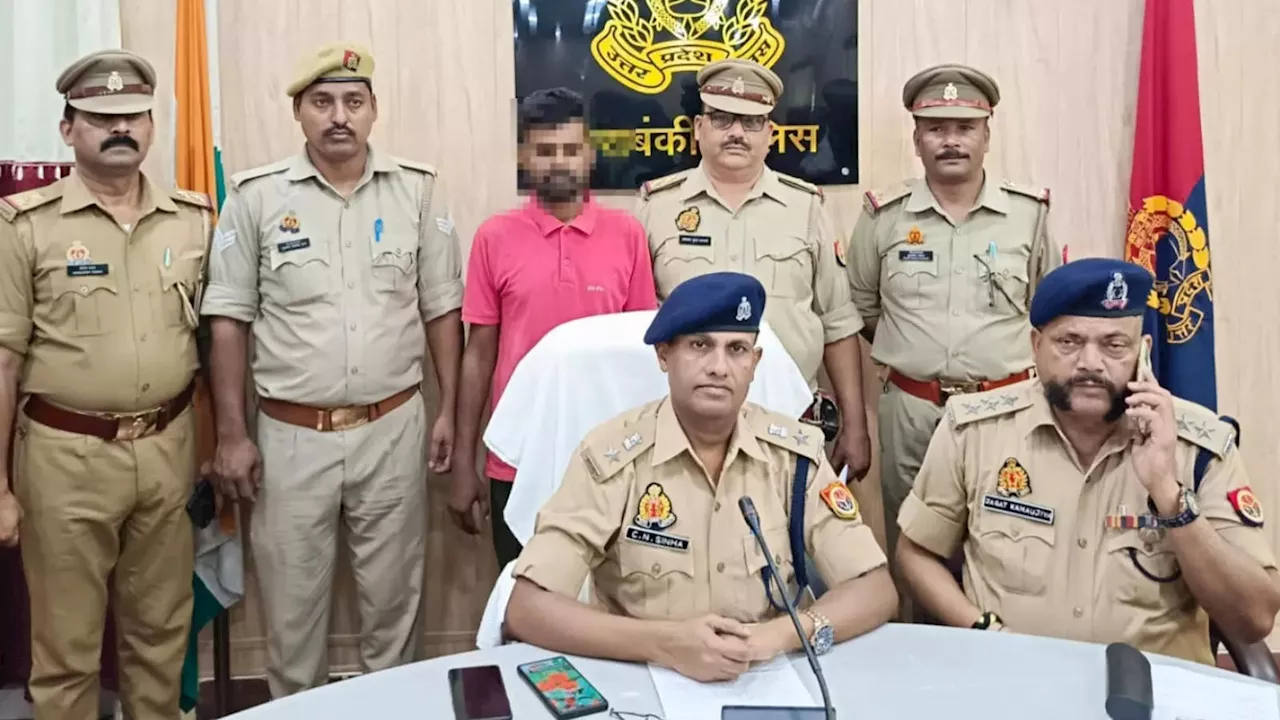 Barabanki News: हत्यारा और बलात्कारी का ताना देने पर कर दी युवक की हत्या, फिर ऐसे पकड़ में आया