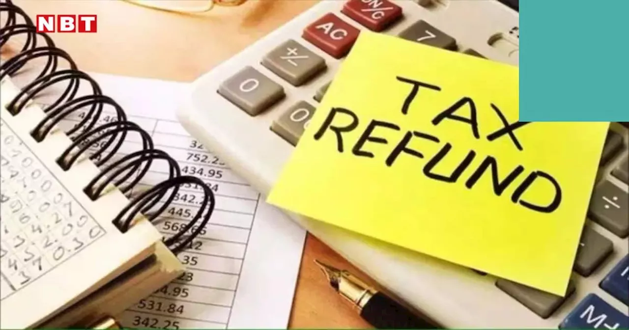 Income Tax Refund: अभी तक नहीं आया है आपका इनकम टैक्स रिफंड, ऐसे पता करें स्टेटस