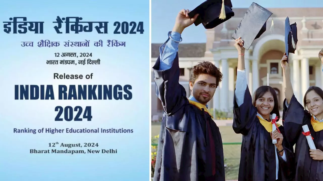 NIRF Ranking 2024 List: लॉ, MBA, बीटेक, मेडिकल.. किसके लिए कौन सा कॉलेज बेस्ट? भारत सरकार ने जारी की नई लिस्ट