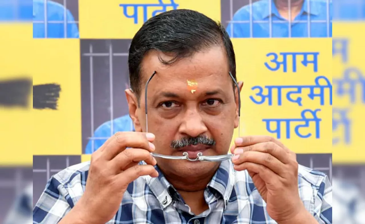 दिल्ली आबकारी नीति मामला: CM केजरीवाल दिल्ली हाईकोर्ट के आदेश के खिलाफ पहुंचे सुप्रीम कोर्ट