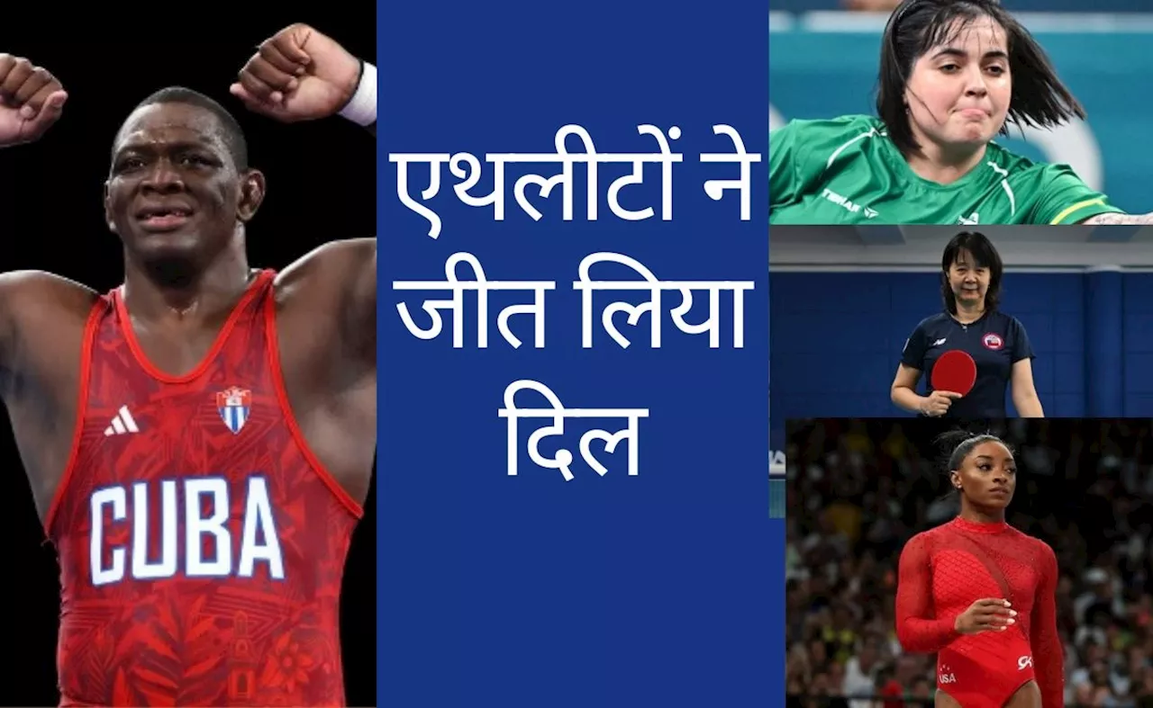 Paris Olympics 2024: 58 की उम्र में भी दिखाया दम... पढ़िए जोश का मेगा डोज देने वालीं पेरिस ओलिंपिक की कहानियां