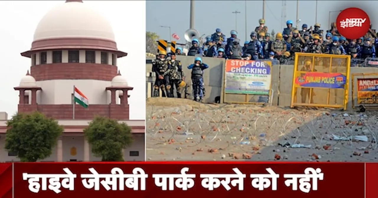 Supreme Court का बड़ा दखल, दिया Shambhu Border को आंशिक रूप से फिर से खोलने का आदेश