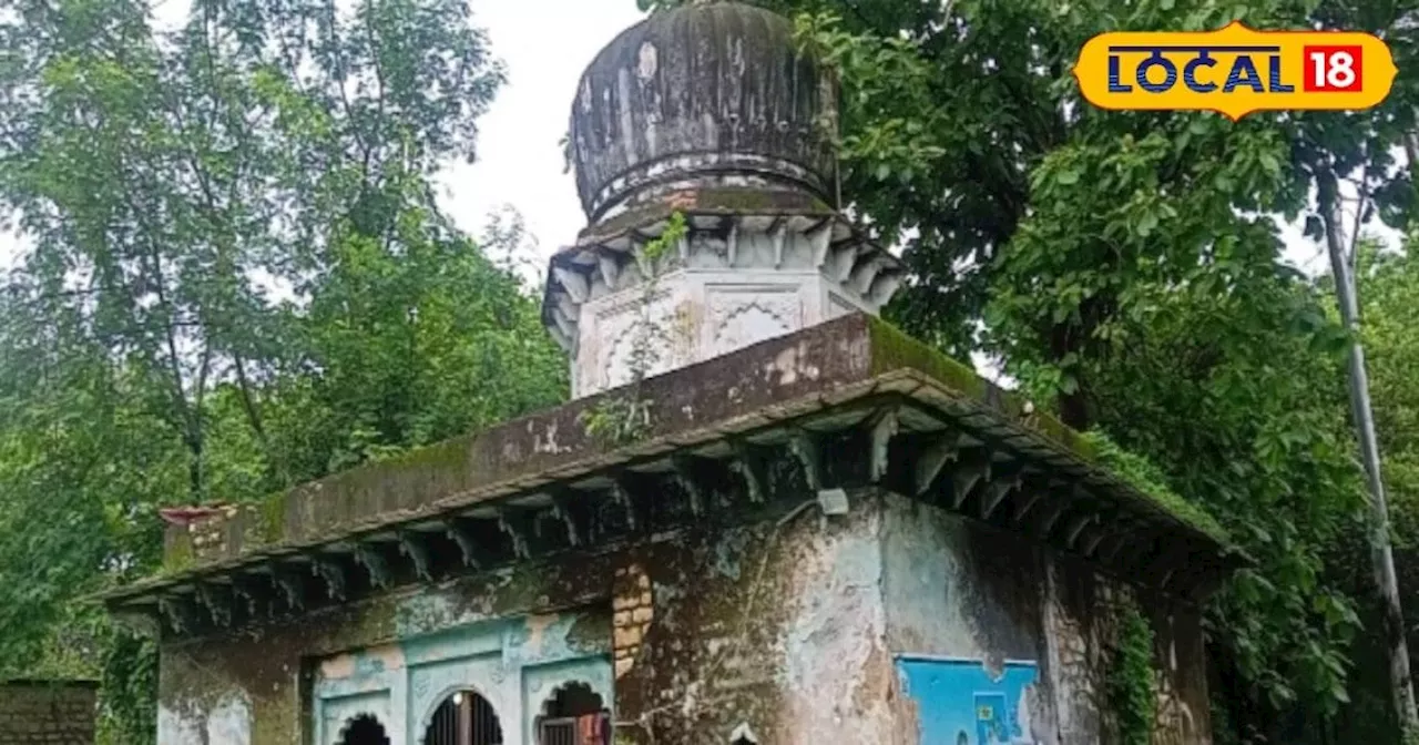 खंडहर में तब्दील हो रहा 300 साल पुराना शिव मंदिर, बेहद प्राचीन है यहां का शिवलिंग