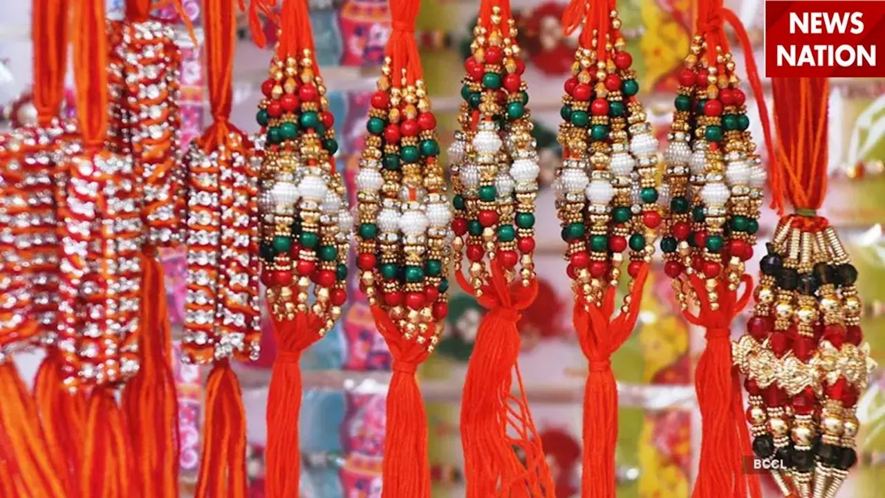 Rakshabandhan Special: रक्षाबंधन के लिए बेस्ट हैं दिल्ली की ये मार्केट, मिलेगी सस्ती और अच्छी राखी