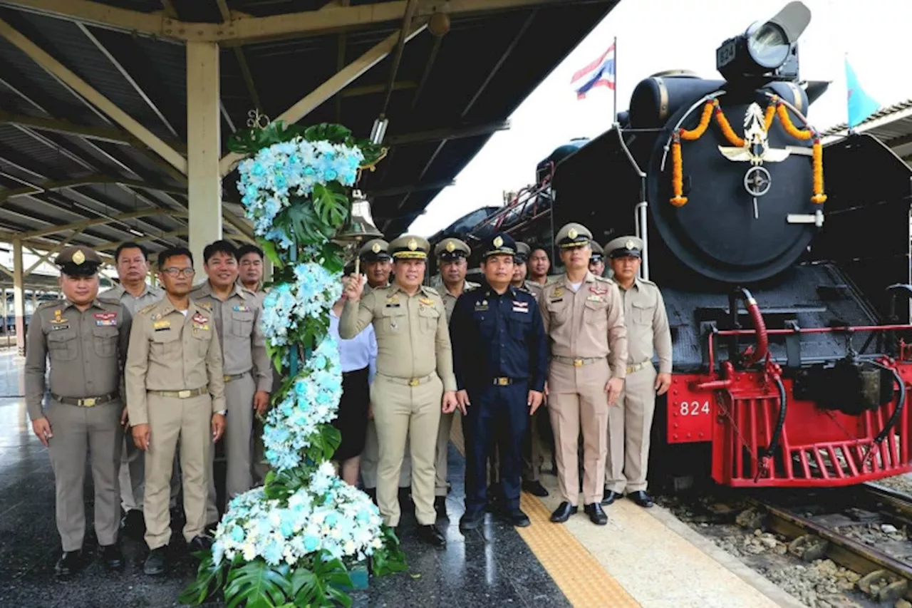 การรถไฟฯเปิดเดินขบวนรถจักรไอน้ำประวัติศาสตร์ เฉลิมพระเกียรติสมเด็จพระพันปีหลวง กรุงเทพ-ฉะเชิงเทรา วันแม่แห่งชาติ