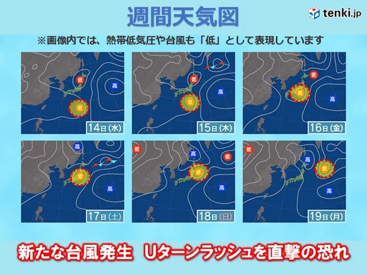 関西 お盆後半も急な激しい雨と猛暑注意 新たな台風北上でUターンラッシュに影響も(気象予報士 北井 菊恵 2024年08月12日)