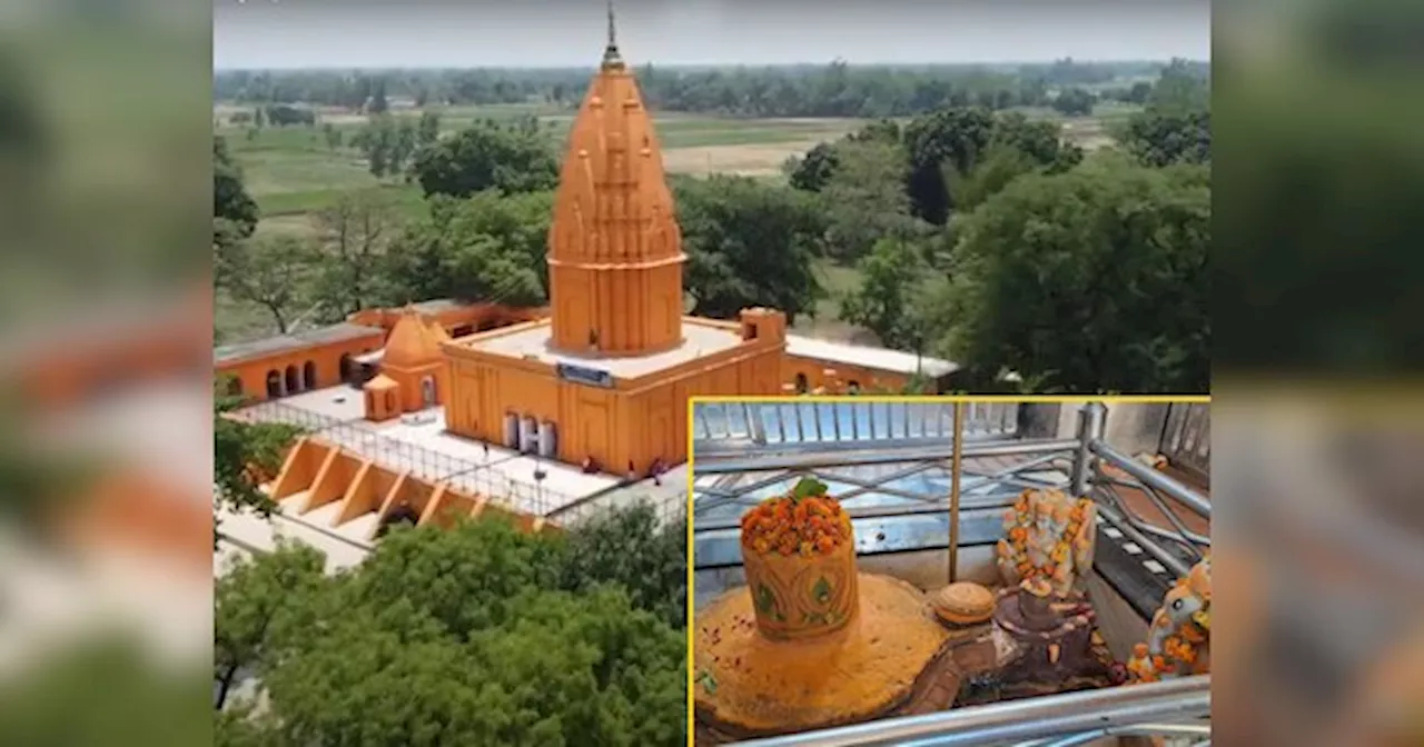 Agra Shiv Mandir: पृथ्वीराज चौहान और संयोगिता की प्रेम कहानी का अहम पड़ाव है, आगरा का ये 800 साल पुराना शिव मंदिर