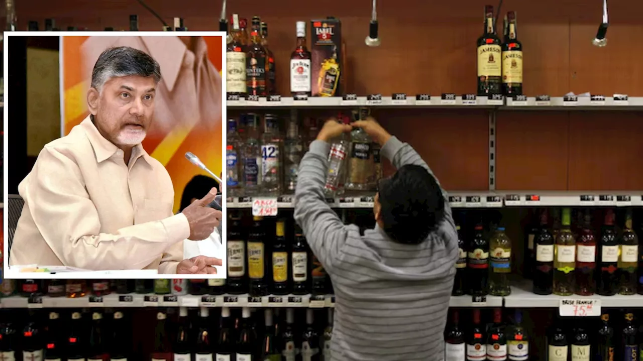 AP Liquor Policy: ఏపీ మందుబాబులకు గుడ్‌న్యూస్‌.. బిర్యానీ కన్నా తక్కువ ధరకే మద్యం