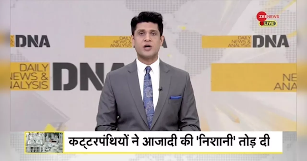 DNA: पाक को खुश करने में क्यों लगा बांग्लादेश?