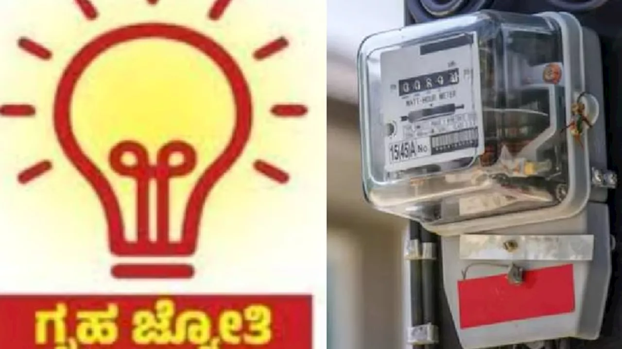 Free Electricity: ಬಾಡಿಗೆ ಮನೆಯಲ್ಲಿರುವವರಿಗೆ ಉಚಿತ ವಿದ್ಯುತ್ ಪಡೆಯಲು ಇನ್ಮುಂದೆ ಹೊಸ ನಿಯಮ!