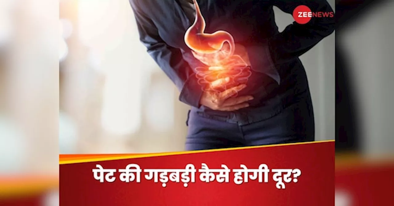 Gastritis: हद से ज्यादा खाना खाने से पेट में बन गई गैस? बिना देरी किए करें आसान उपाय