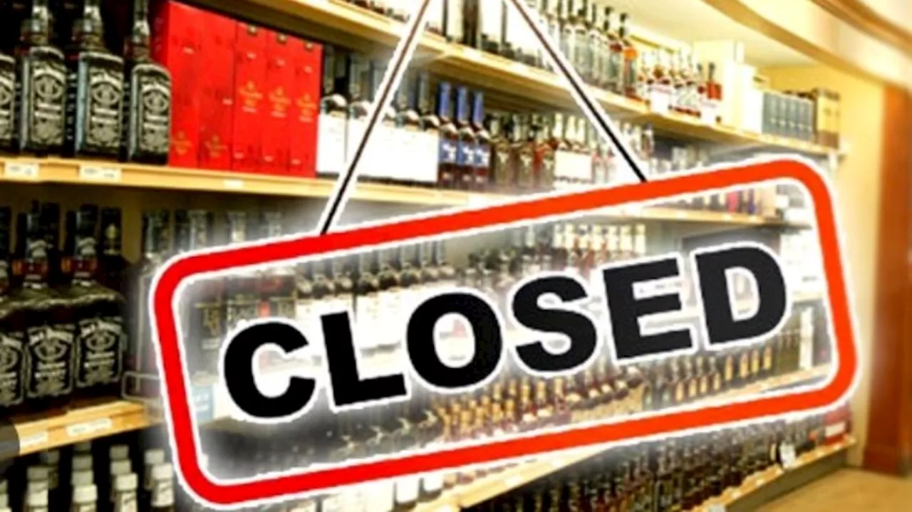 Liquors shops closed: మందుబాబులకు బ్యాడ్ న్యూస్.. ఆ రెండు రోజుల పాటు అన్నిరకాల లిక్కర్, వైన్ షాపులు బంద్..