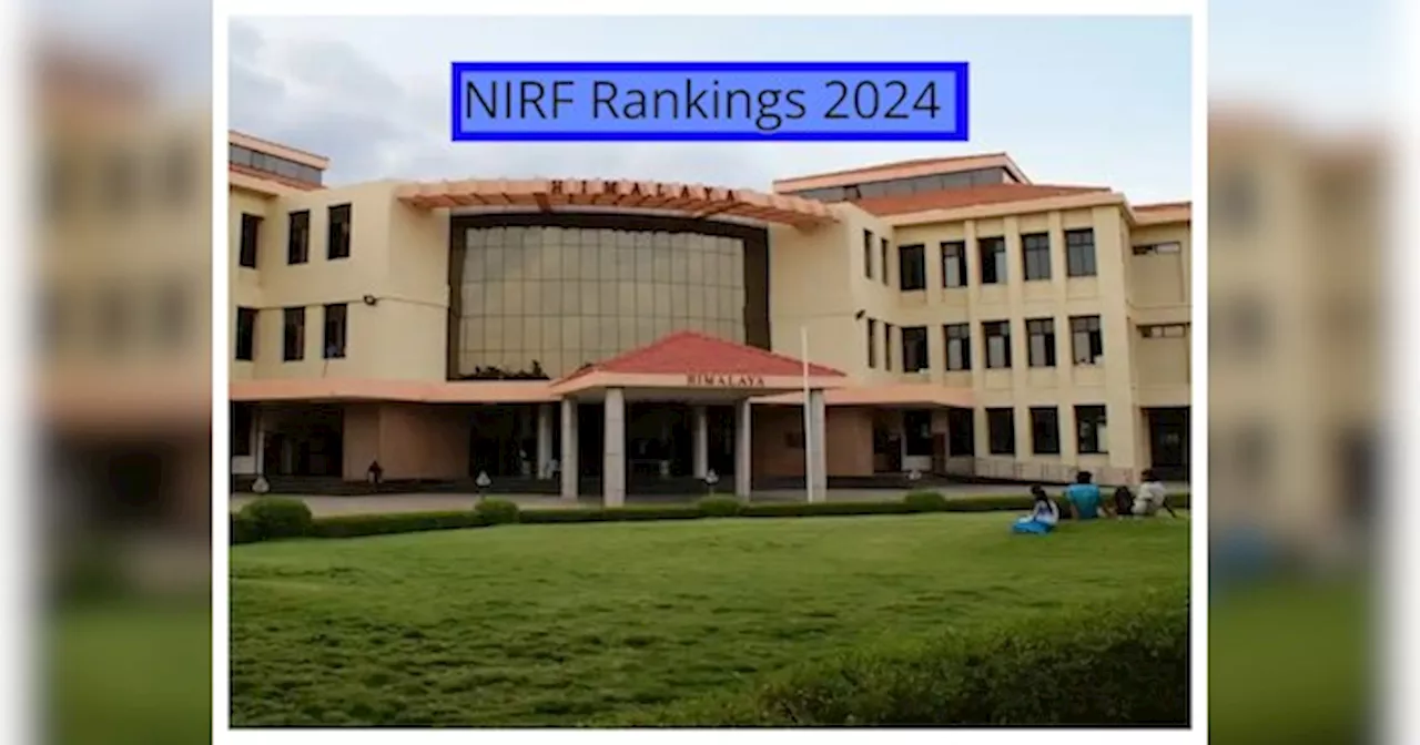 NIRF Rankings 2024 India: IIT मद्रास छठे साल भी नंबर-1 पर बरकरार, IISc दूसरे पायदान पर, चेक करें पूरी ल‍िस्‍ट