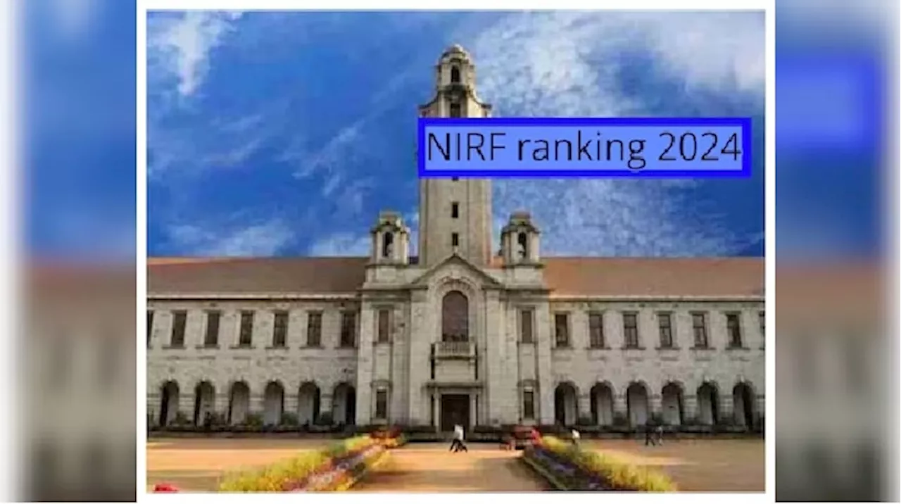 NIRF Ranking 2024 Live: దేశంలో టాప్ మెడికల్, ఇంజనీరింగ్ కళాశాలలు, వర్శిటీల జాబితా విడుదల