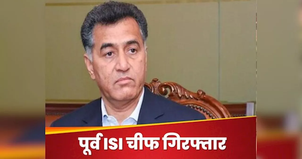 Pakistan ISI: कभी ISI में बोलती थी तूती, अब कोर्ट मार्शल से पहले सलाखों के पीछे फैज हमीद