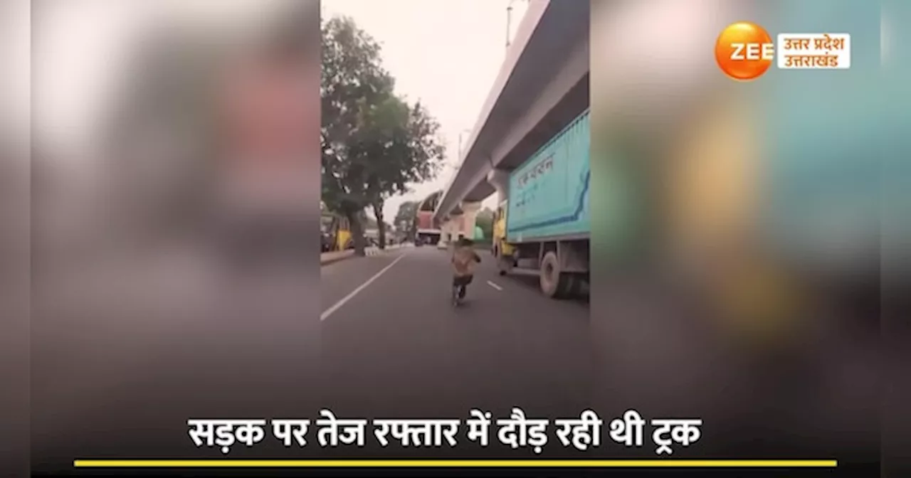 Stunt Ka Video: सड़क पर युवकों का खतरनाक स्टंट, वायरल वीडियो देख मुंह को आ जाएगा कलेजा