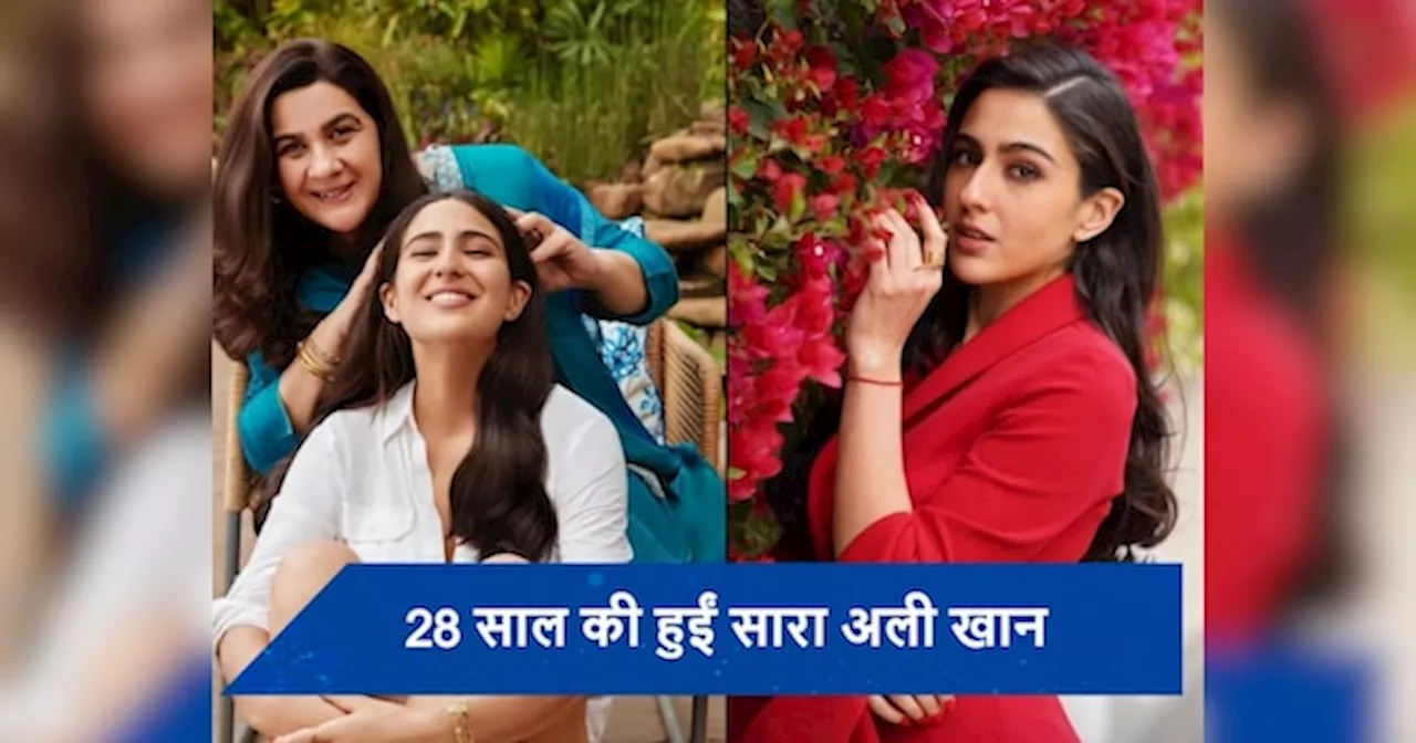 Sara Ali Khan Birthday: सारा अली खान का 96 किलो वजन देख जब मां अमृता ने उड़ाया था मजाक, फिर ऐसे बनीं बॉलीवुड की स्वीटहार्ट