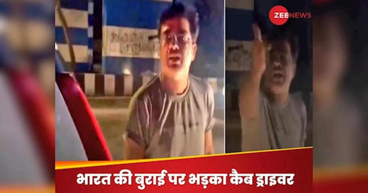 Viral Video: पाकिस्तानी लड़का भारत के लिए कर रहा था ऐसी बात, भड़का कैब ड्राइवर; आधी रात को सिखाया सबक