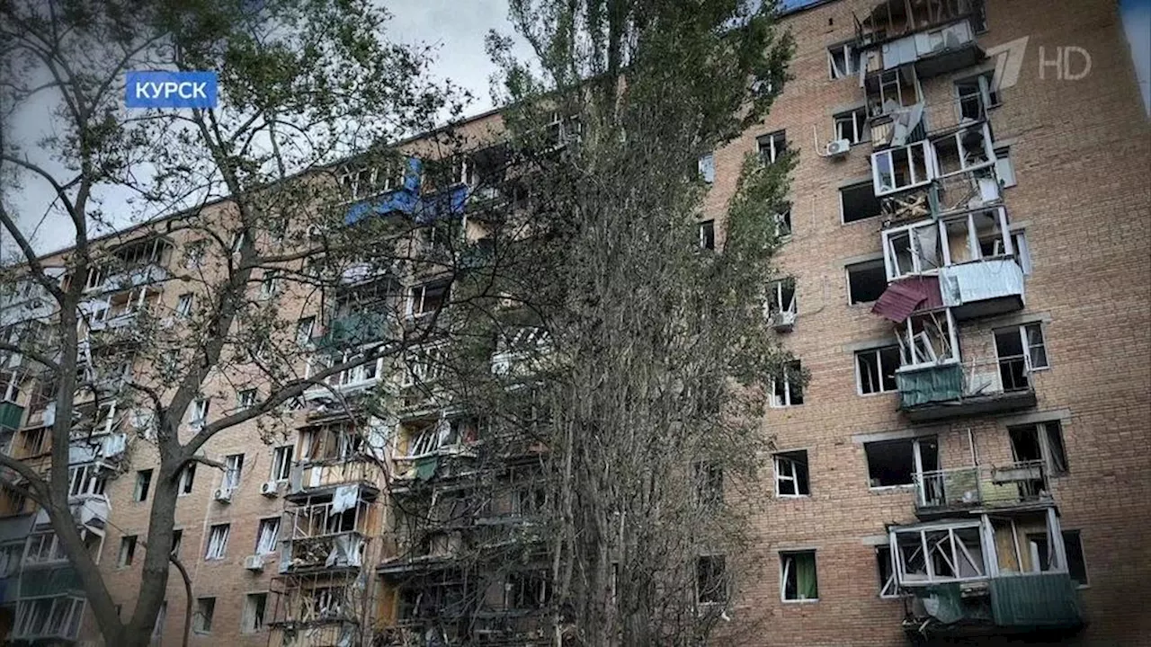 «Стараемся держаться» — житель Курска об обстановке в городе. Новости. Первый канал