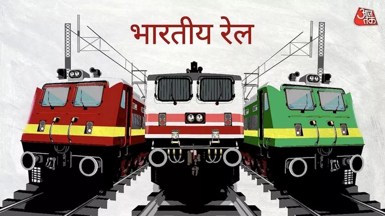 Railway News: अहमदाबाद-बांद्रा टर्मिनस के बीच चलेंगी ये स्पेशल ट्रेनें, बुकिंग शुरू, देखें टाइम शेड्यूल