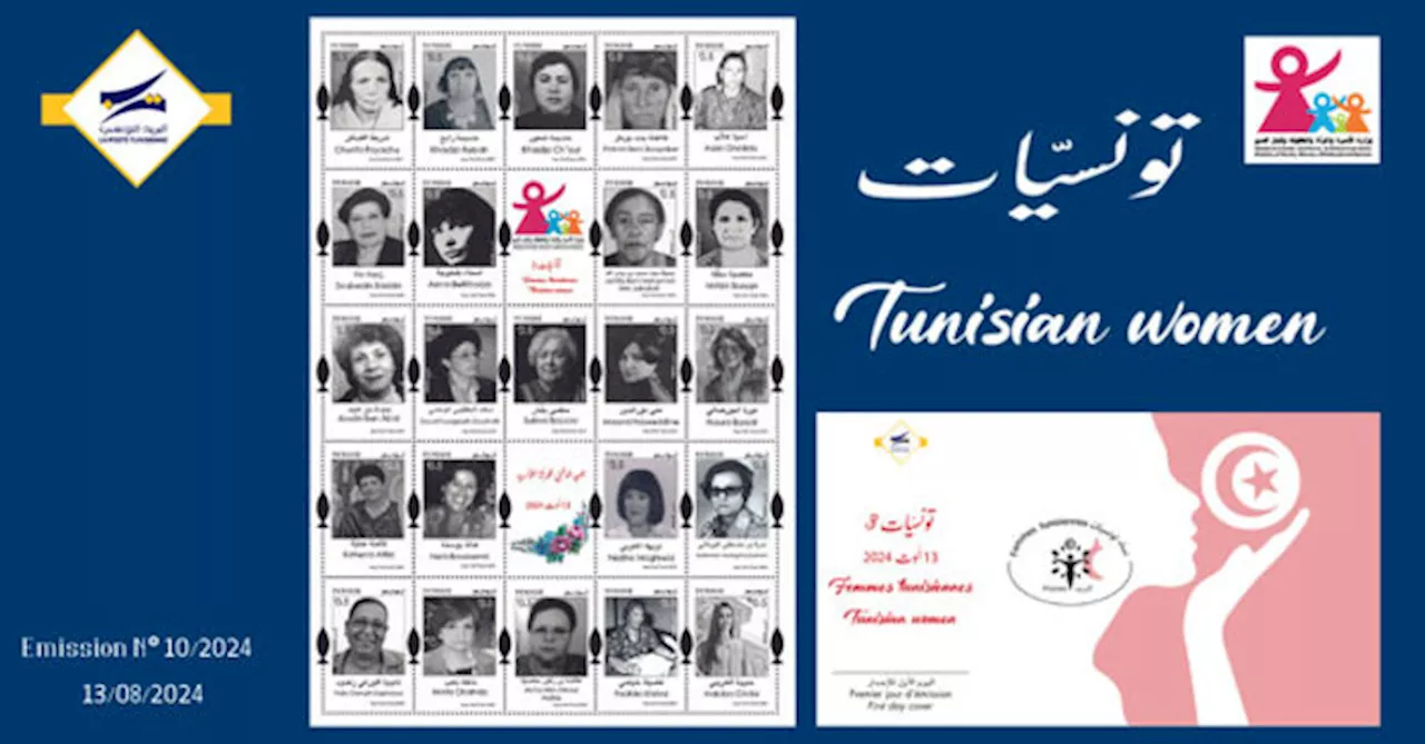 Tunisia: 23 nuovi francobolli per la Festa della donna