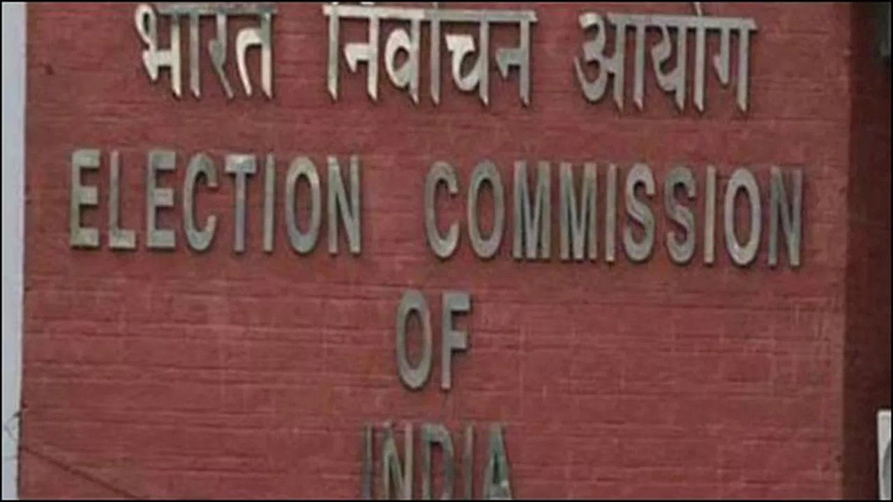 Haryana Assembly Polls: चुनाव की घोषणा कभी भी, ECI ने लिया तैयारियों का जायजा, अधिकारियों को दिए निर्देश