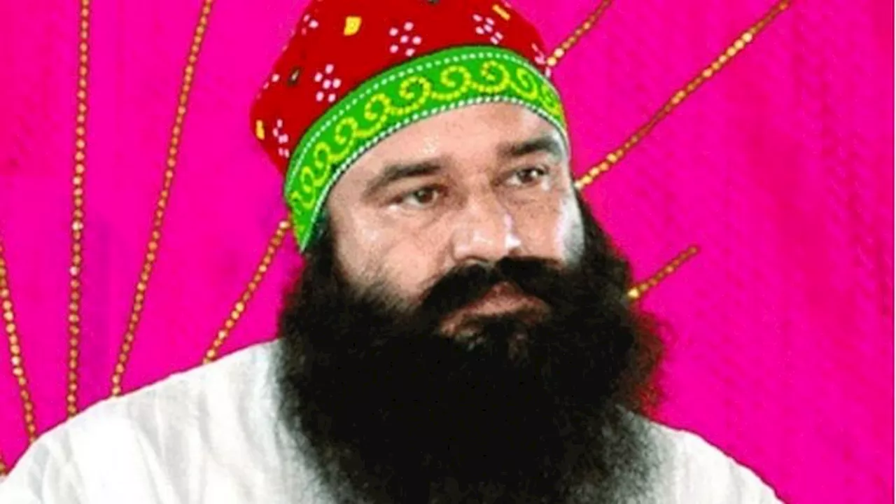 Ram Rahim: राम रहीम एक बार फिर आया जेल से बाहर; मिली 21 दिन की फरलो; यूपी के बरनावा आश्रम में होगा ठिकाना