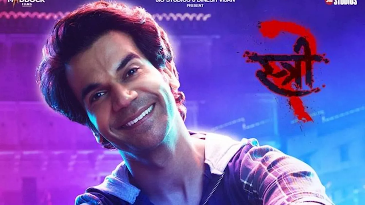 Stree 2: 'स्त्री 2' की रिलीज से पहले निर्माताओं ने जारी किया नया पोस्टर, राजकुमार के अंदाज ने बढ़ाया उत्साह