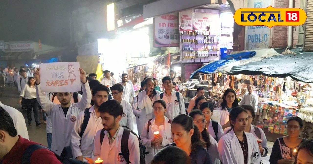 कोलकाता की घटना को लेकर नाराज IGMC डॉक्टरों ने जताया विरोध, शिमला में निकाला कैंडल मार्च