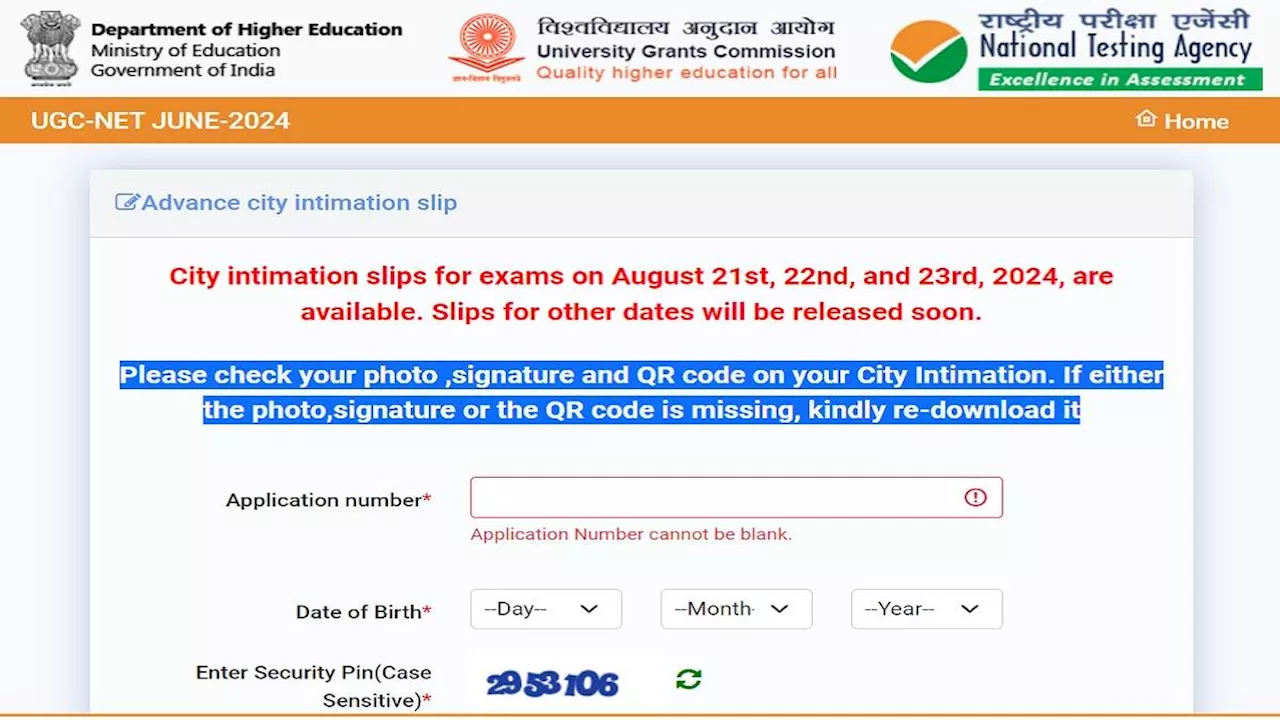 नहीं टलेगी 21 अगस्त से होने वाली UGC NET परीक्षा, सुप्रीम कोर्ट में याचिका खारिज, NTA ने जारी की एग्जाम सिटी स्लिप